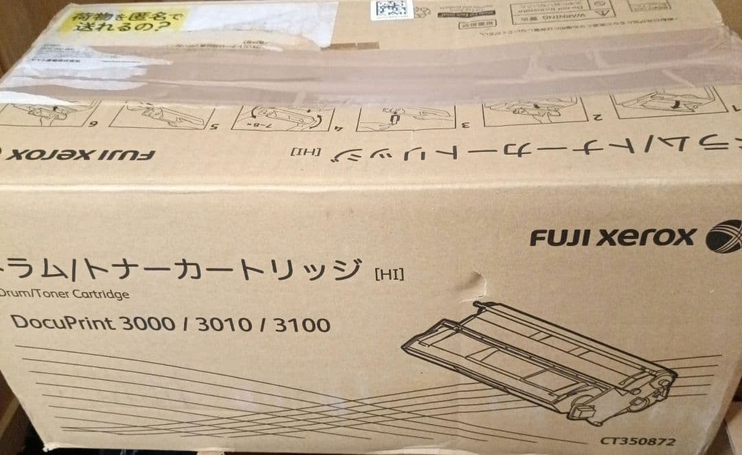 FUJI Xerox ドラム/トナーカートリッジ CT350872