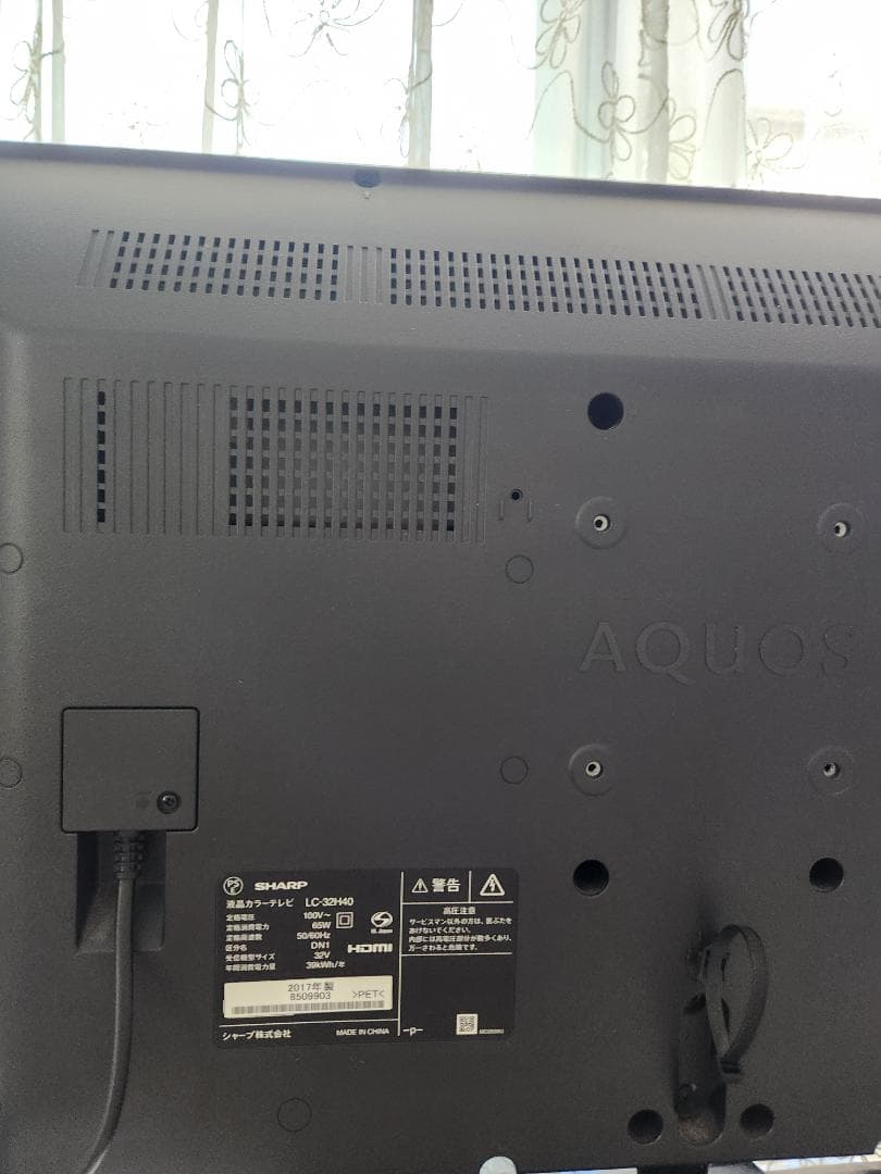 SHARP LC-32H30 32インチテレビ