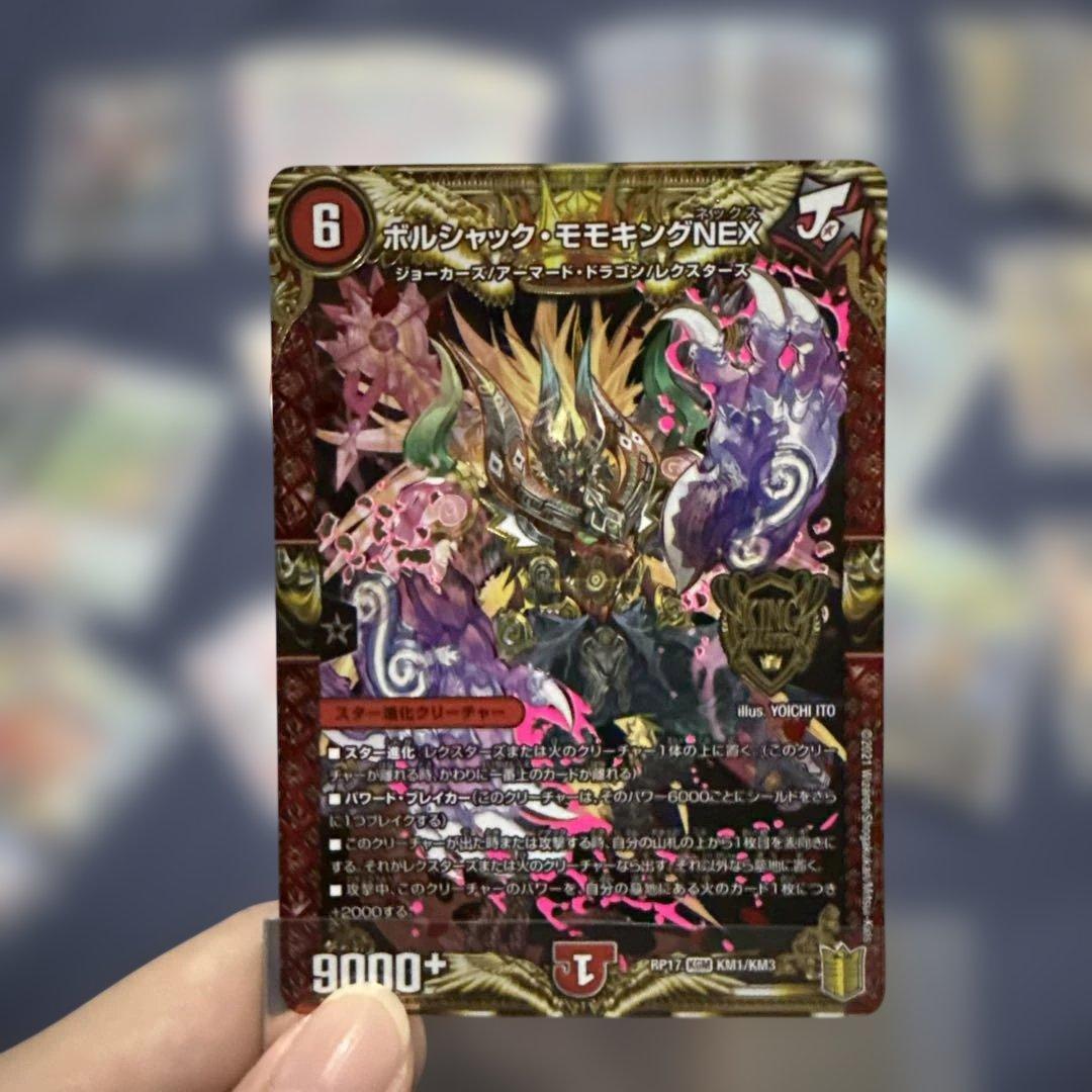 連ドラデッキ 40枚+8枚 デッキパーツ31枚