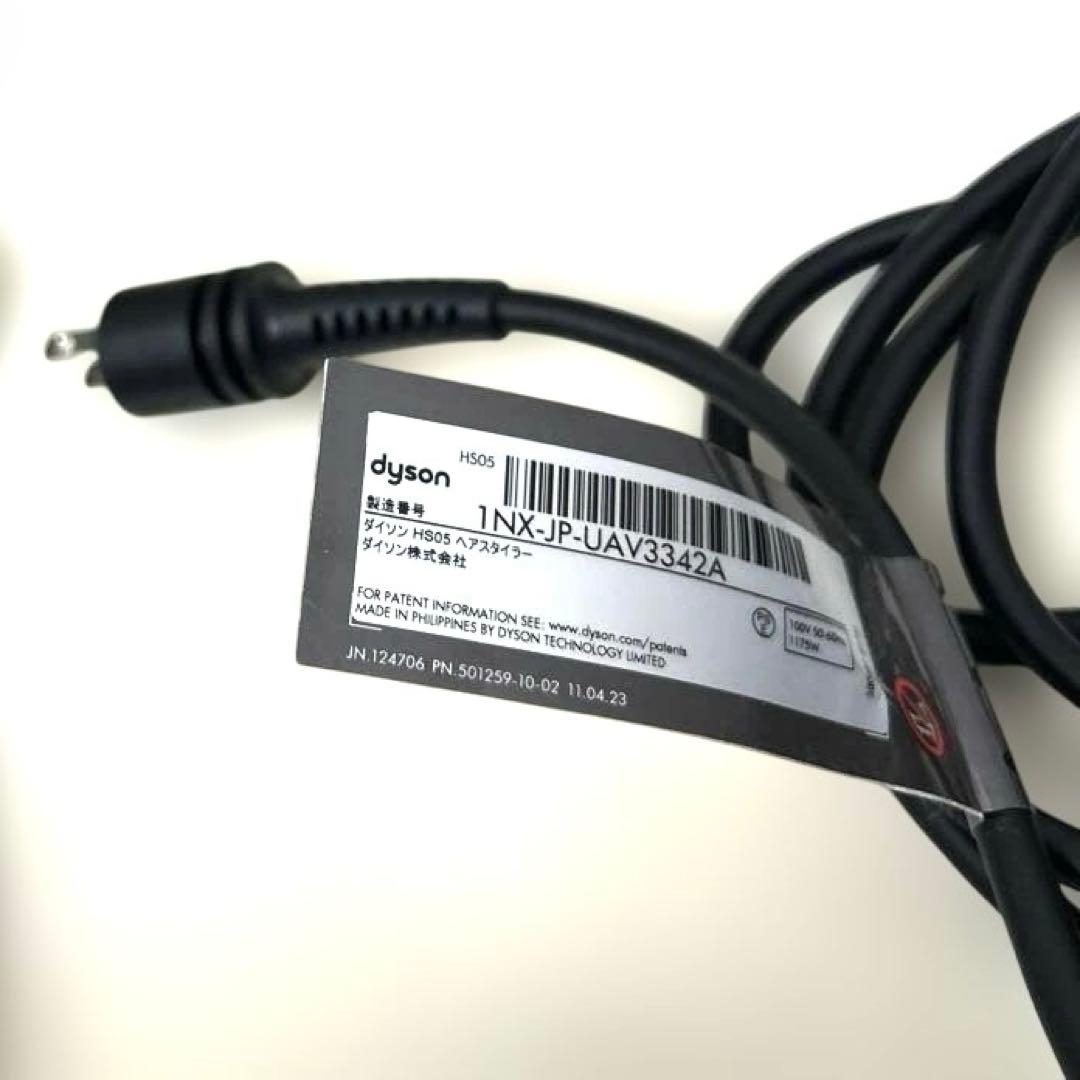 ダイソン カールドライヤー Dyson Airwrap マルチスタイラー