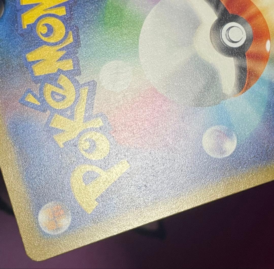 ポケモンカード メガドリームex ロケット団のミュウツーex SAR