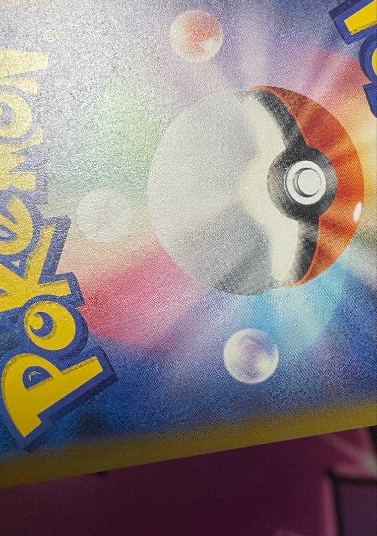 ポケモンカード メガドリームex ロケット団のミュウツーex SAR