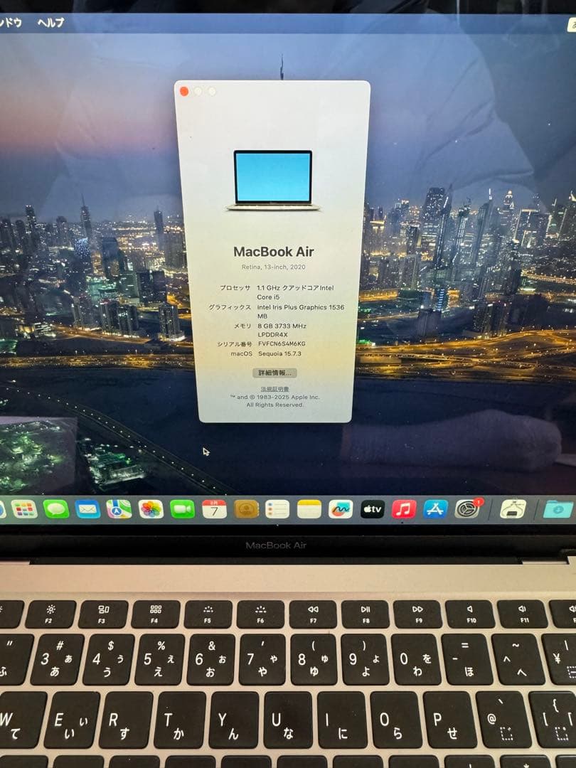 MacBook本体 MacBook Air 2020 i5 8GB 512GB