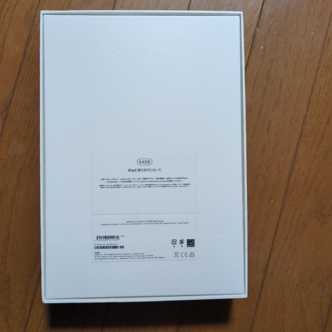 ipad第9世代64GB