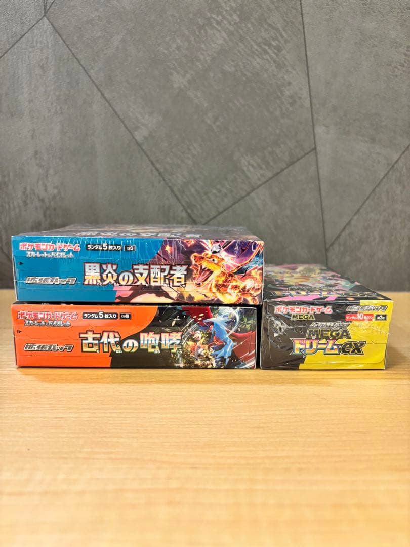 ポケモンカード MEGAドリームex等 ボックス まとめ売り シュリンク付き