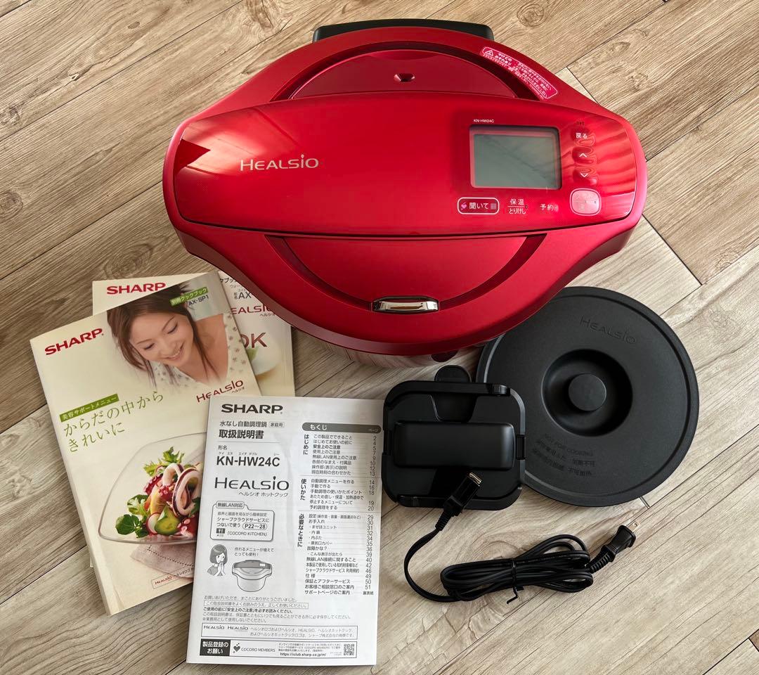 SHARP HEALSIO KN-HW24C レッド