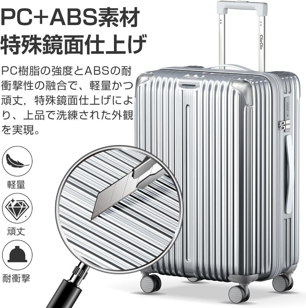 ⭐️新品⭐️スーツケース Lサイズ キャリーケース キャリーバッグ 拡張機能付