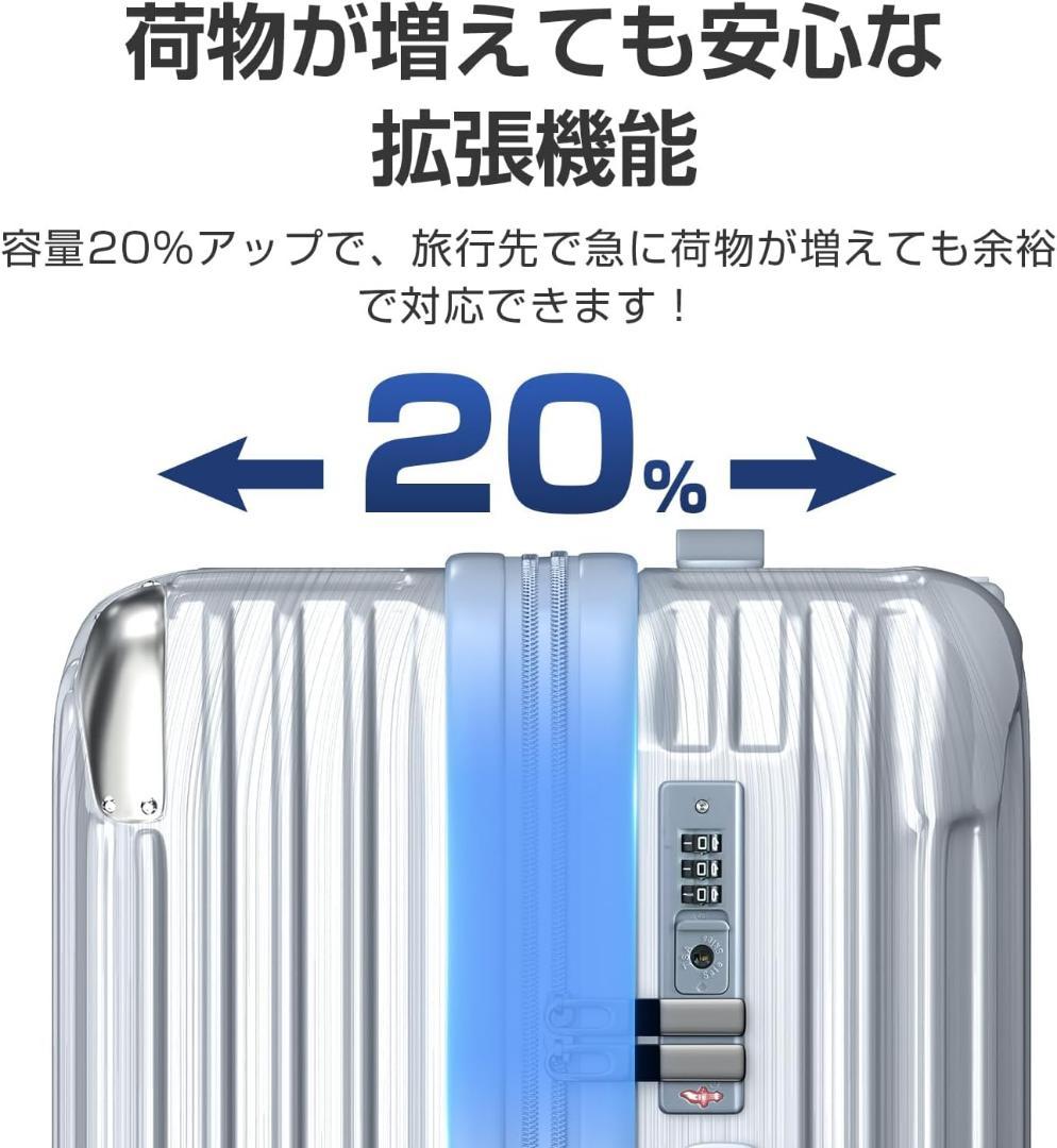 ⭐️新品⭐️スーツケース Lサイズ キャリーケース キャリーバッグ 拡張機能付