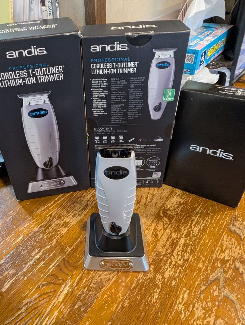 andis トリマー改　おまけ替刃付