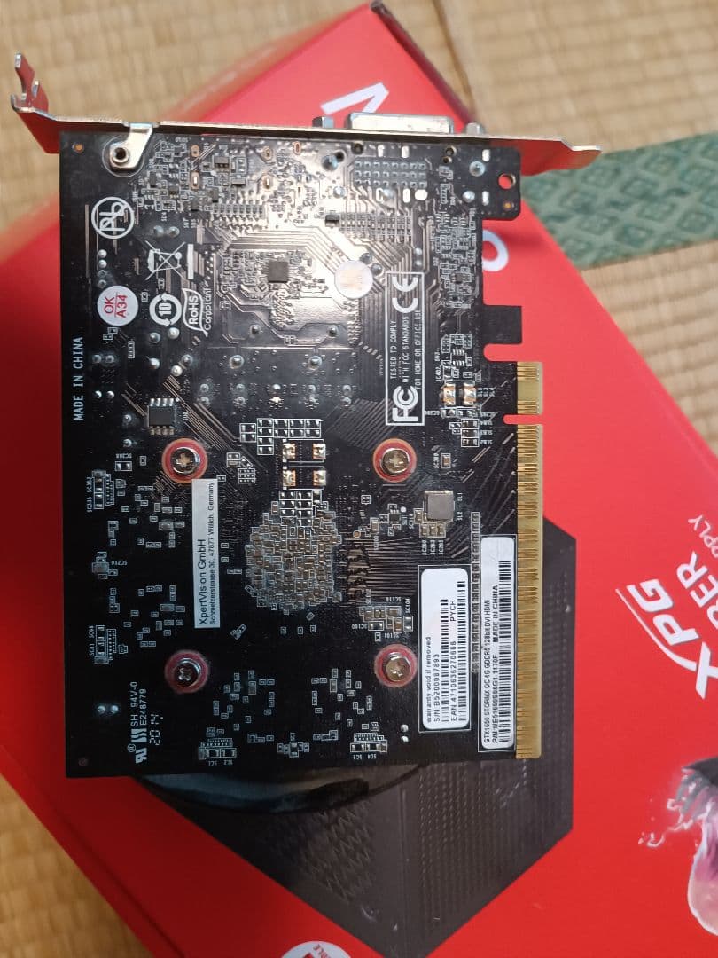 GeForce GTX 1650 StormX OC 4GB 補助電源不要