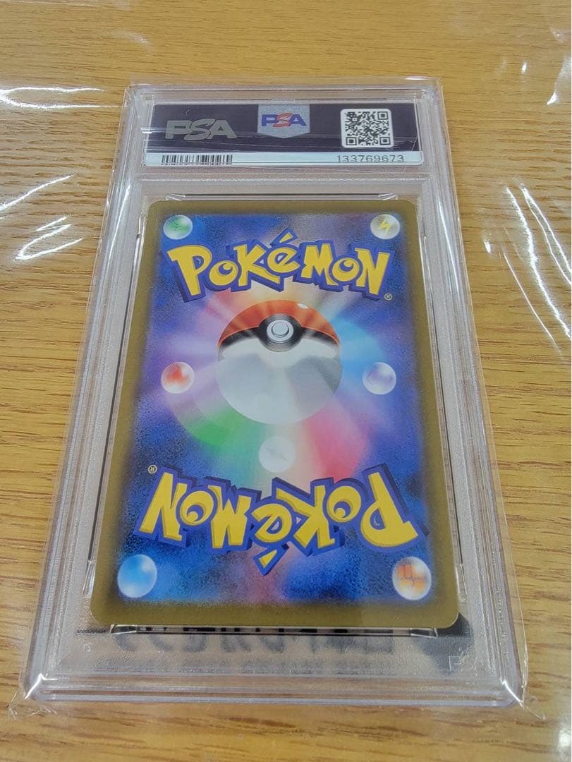 シャワーズ　CHR PSA10