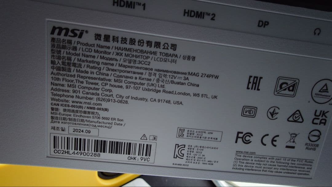 MSI MAG 274PFW 27インチゲーミングモニター