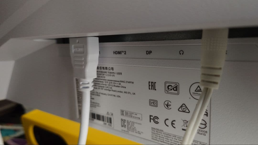 MSI MAG 274PFW 27インチゲーミングモニター