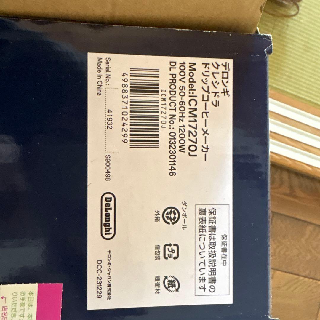 DeLonghi コーヒーメーカー