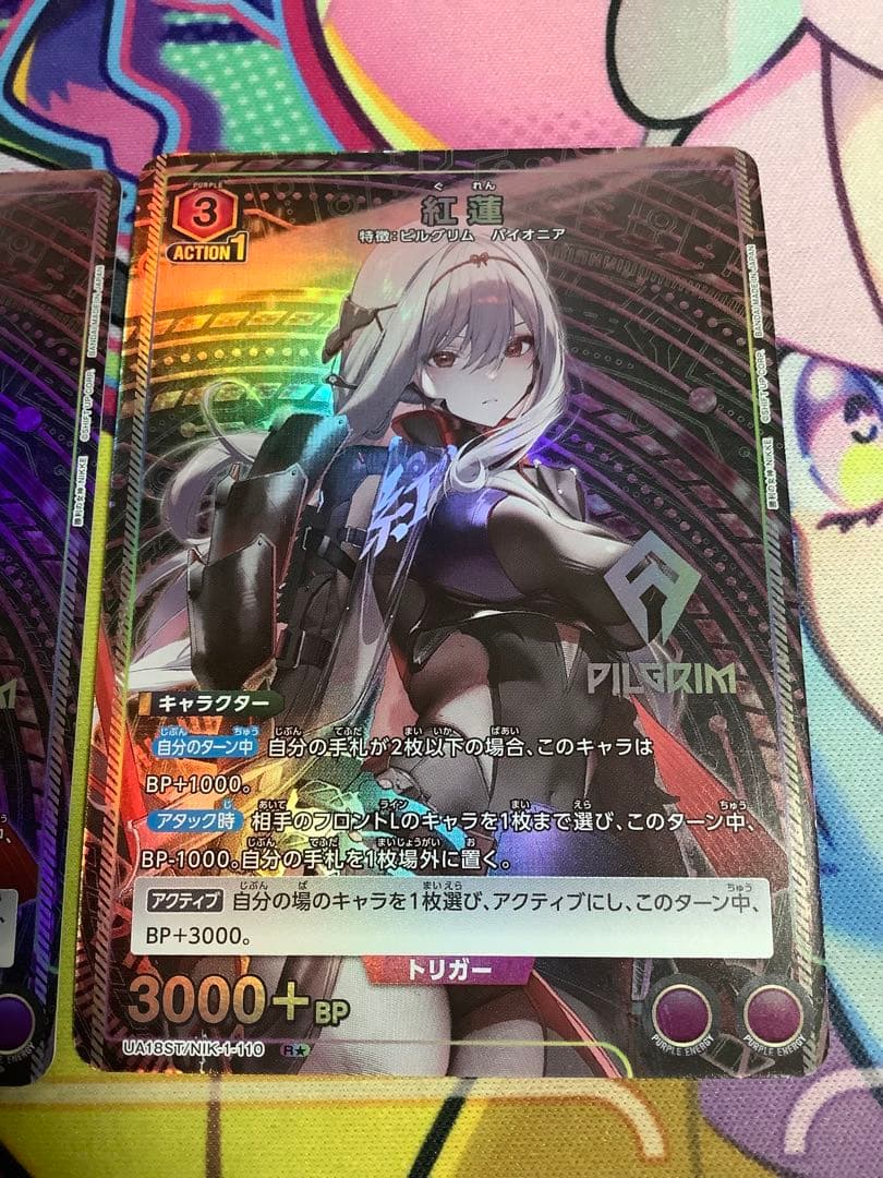 ユニオンアリーナ　紅蓮　パラレル　ブラックシャドウ　2枚セット