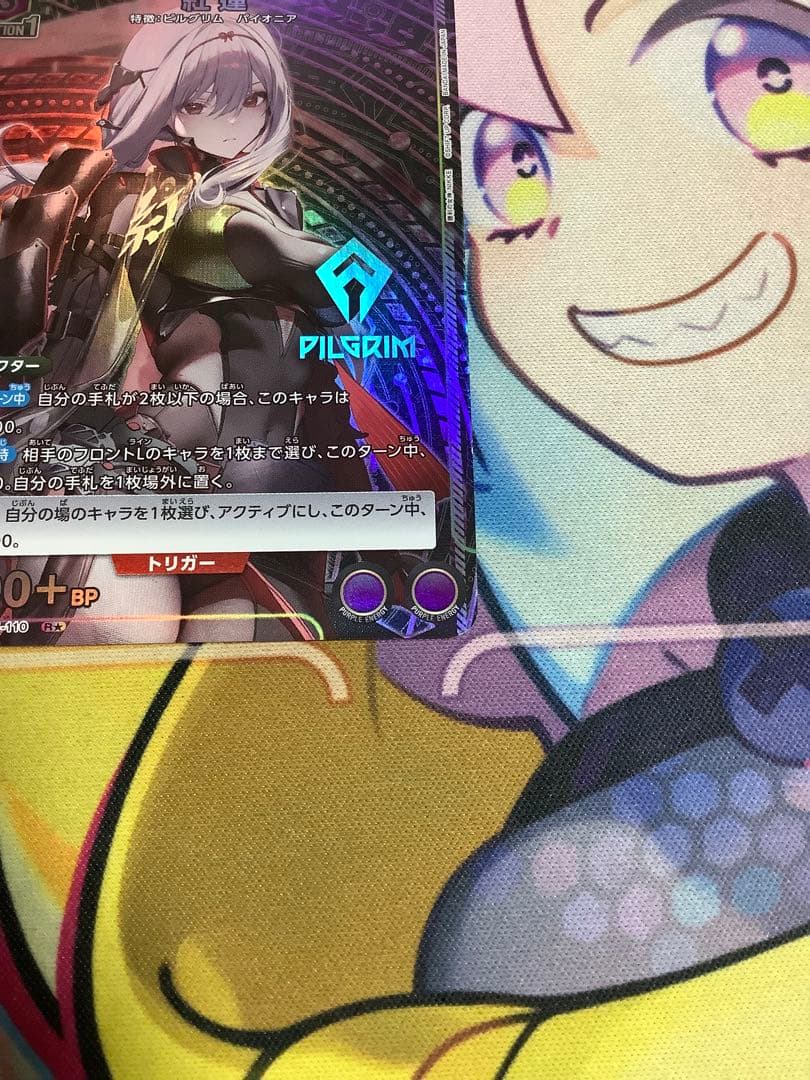 ユニオンアリーナ　紅蓮　パラレル　ブラックシャドウ　2枚セット