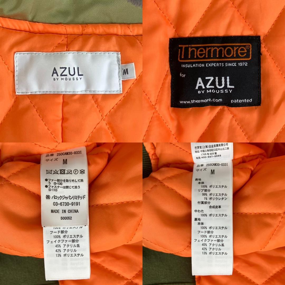 美品✨マウジー N-2B ミリタリージャケット 短丈 Y2K 平成 カーキ M