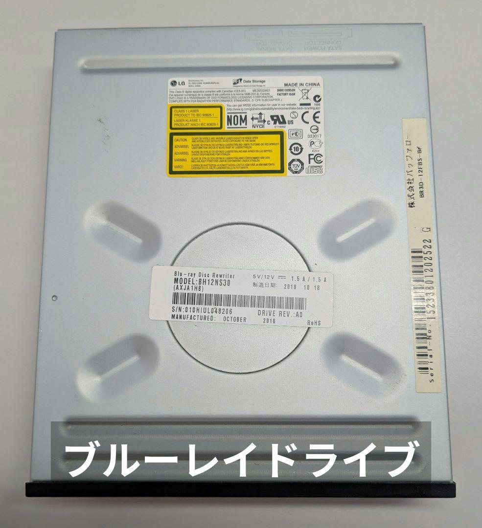 PCケース・GD06B／電源・剛力短2／BDD・BH12NS30　３点セット