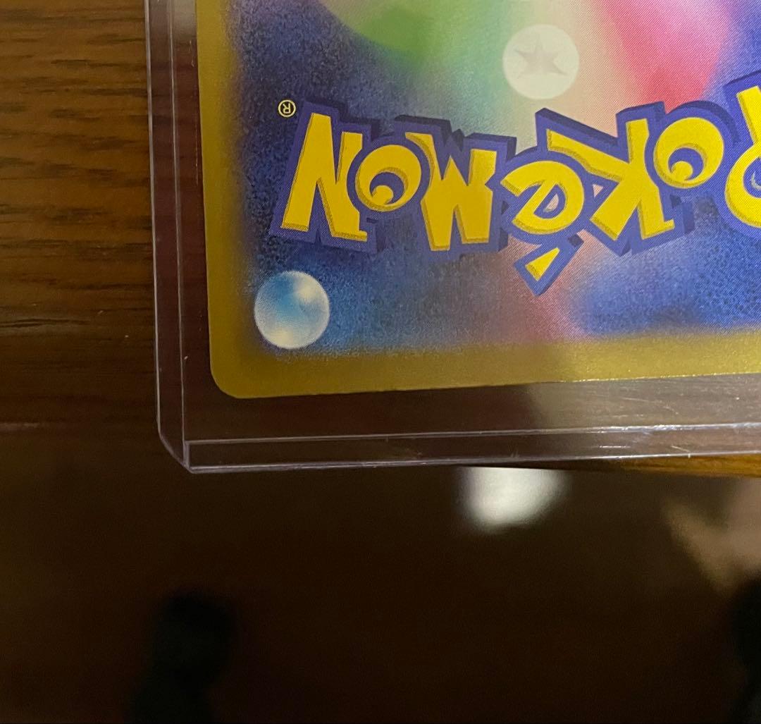 ポケモンカードメガゲンガーSAR