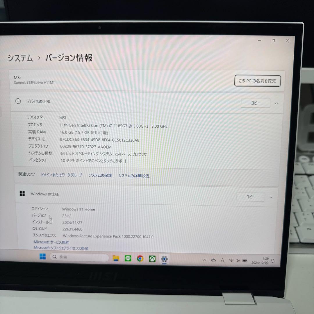 MSI ノートパソコン/14インチ/第11世代 Corei7/16GB/1TB