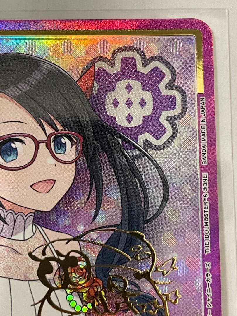 三峰　結華　星2 UNION ARENA シャニマス　【即日発送】