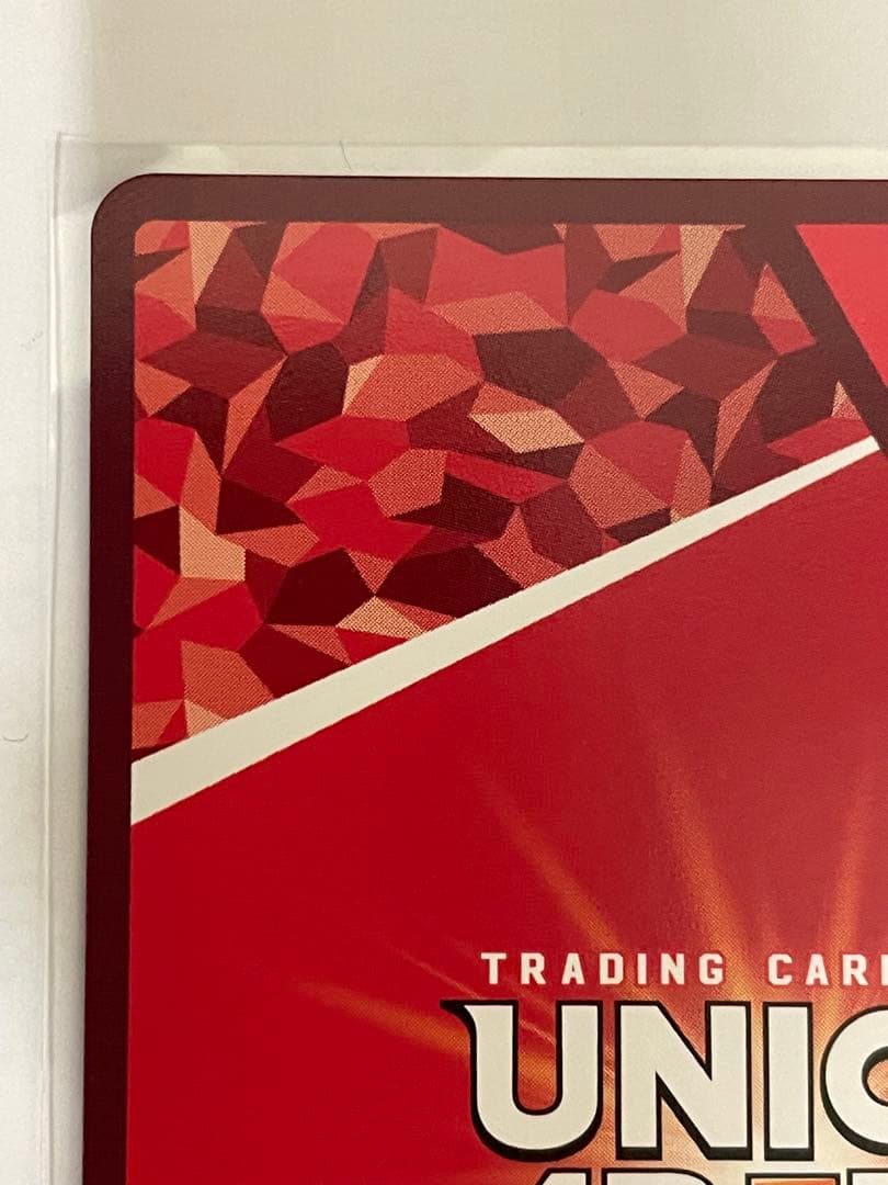 三峰　結華　星2 UNION ARENA シャニマス　【即日発送】