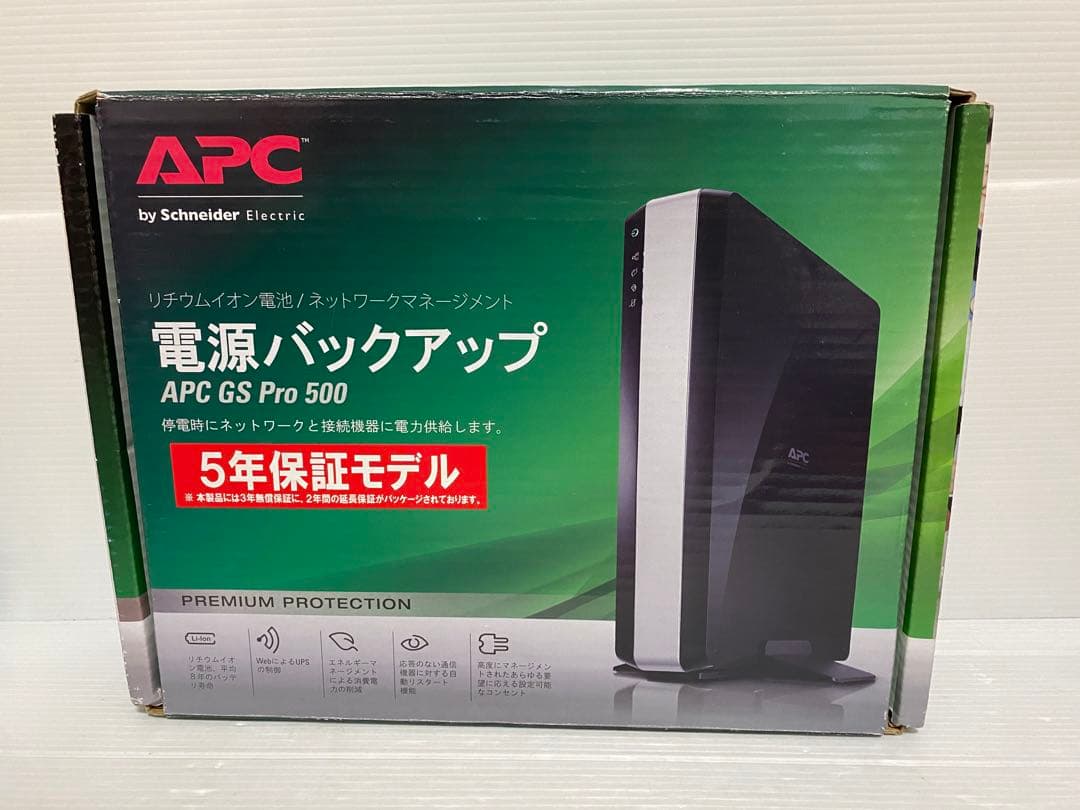 UPS(無停電電源装置) APC GS Pro 500 UPS