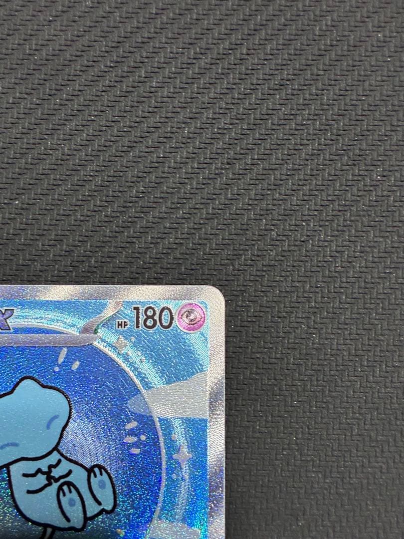 ポケカ　ミュウex sar