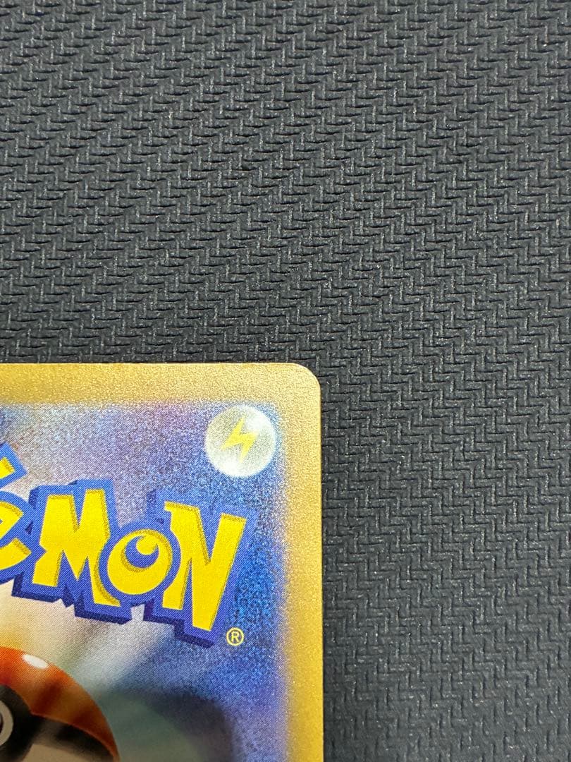 ポケカ　ミュウex sar