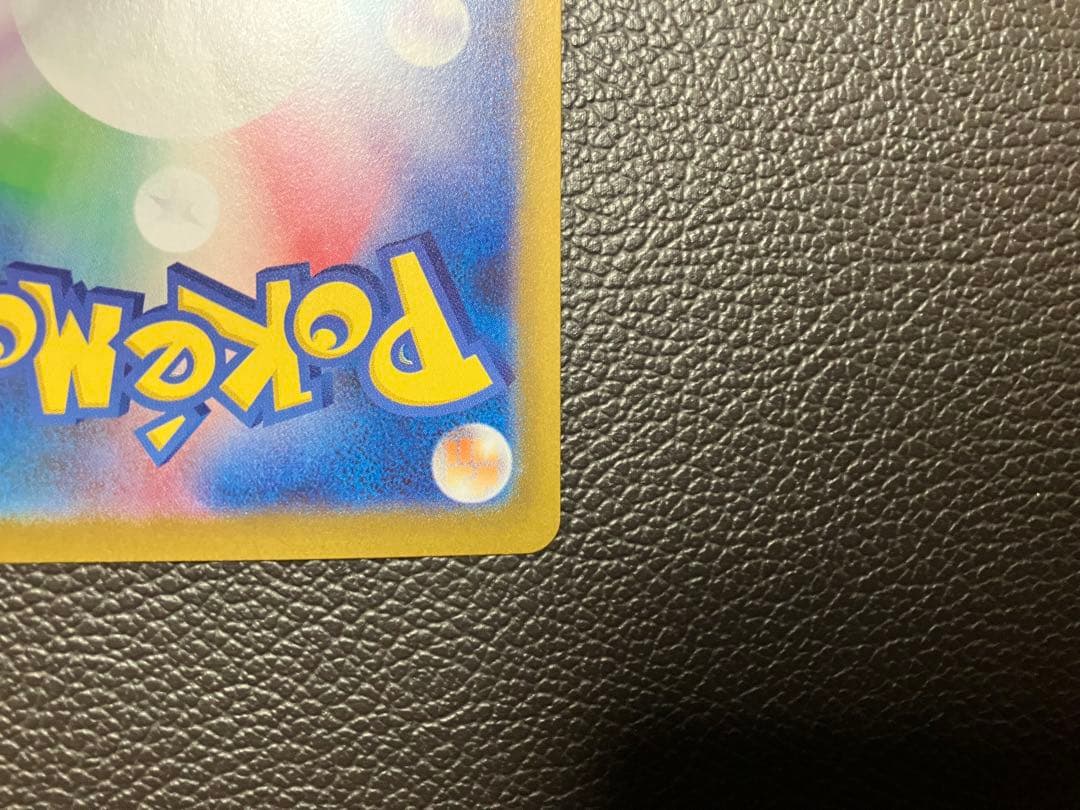 ポケモンカード　メイのはげまし　SAR 115/080 メイ　ポケカ