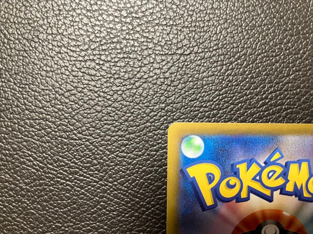 ポケモンカード　メイのはげまし　SAR 115/080 メイ　ポケカ