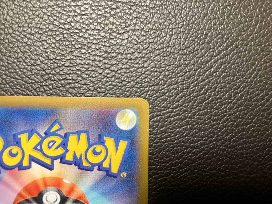 ポケモンカード　メイのはげまし　SAR 115/080 メイ　ポケカ