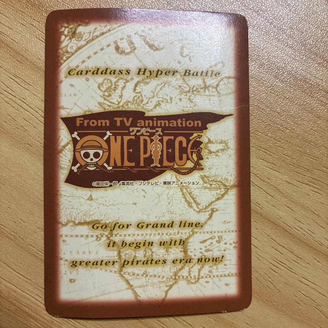 ルフィ海賊団 砂上の海賊団　ワンピース　カードダス　S127
