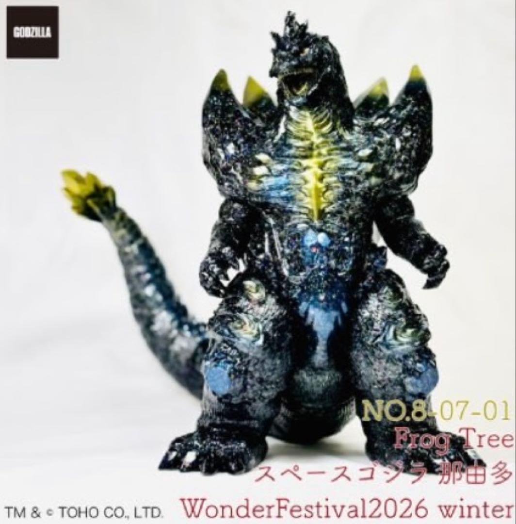 【WF2026W限定】Frog Treeスペースゴジラ那由多ワンフェス2026冬