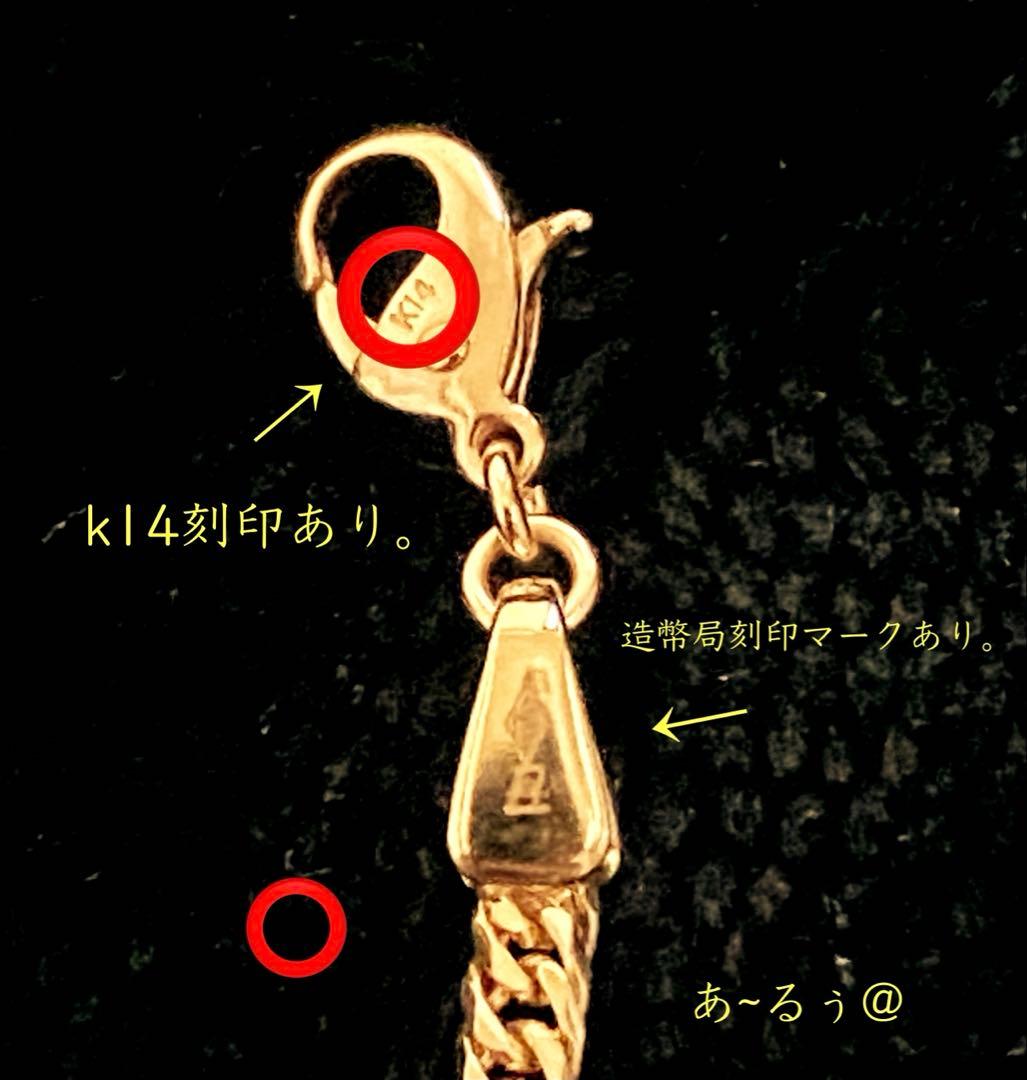 sun。K14喜平ネックレス6面W 8g K14刻印、造幣局マークあり。