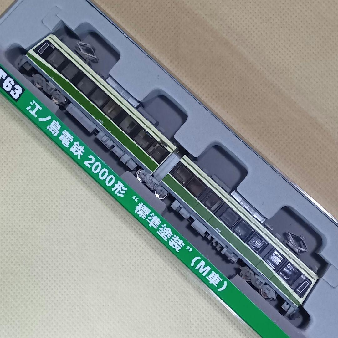 MODEMO 江ノ電 2000形 標準塗装 M車 NT63