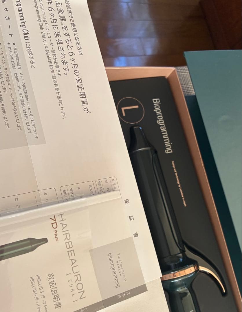 ヘアビューロン　7dplusカールヘアアイロン L−type