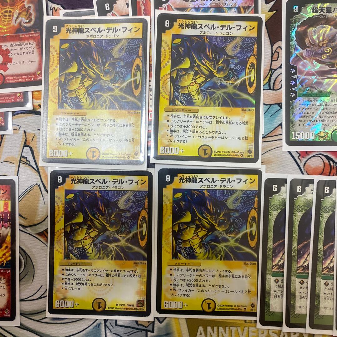 デュエマクラシック　呪文ロック連ドラ　デッキ　新品スリーブ付き