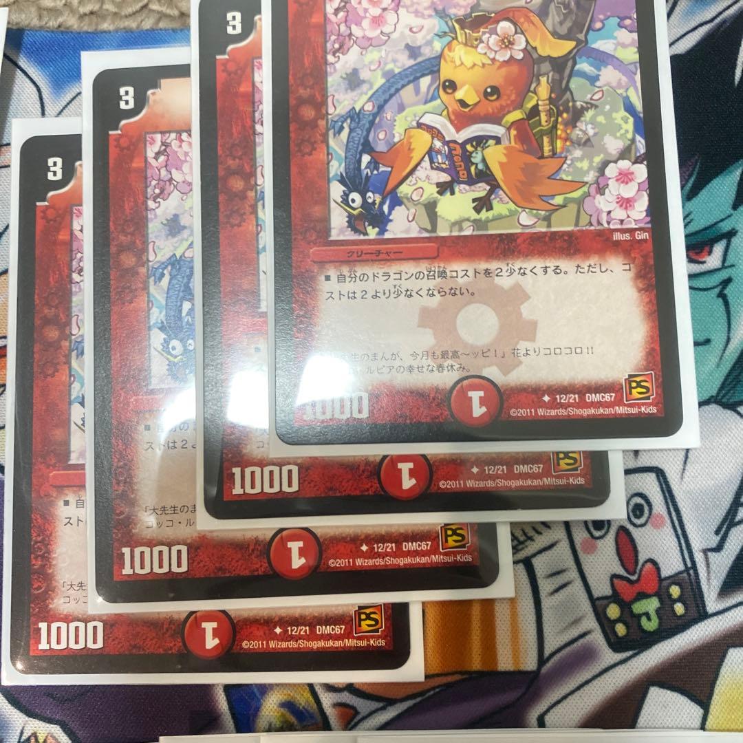 デュエマクラシック　呪文ロック連ドラ　デッキ　新品スリーブ付き