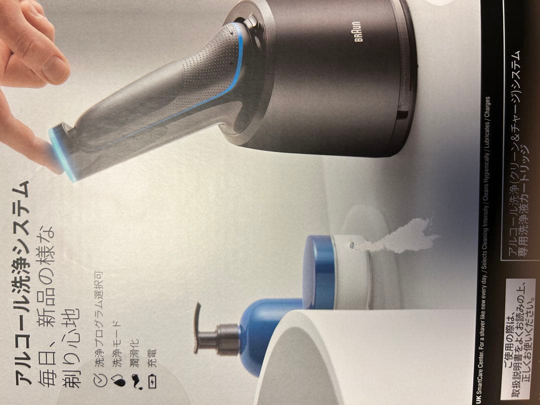 ブラウン 充電式 メンズ「密着シリーズ5」 新品未開封　人気　プレゼント