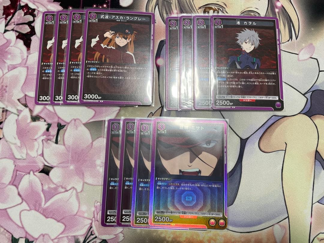 エヴァンゲリオン 紫 SR以下 4コンセット プロモ付き　ミサトR8枚