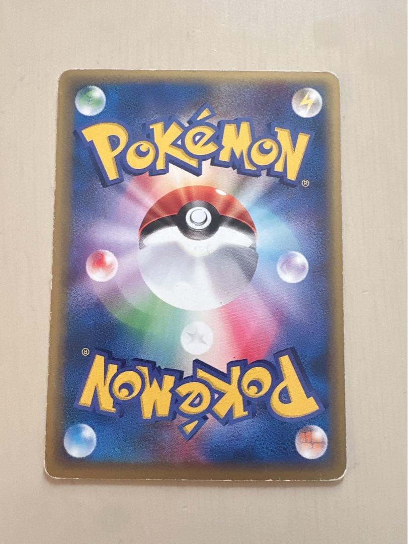 ゲンガー e 043/088 拡張パック第5弾 神秘なる山　絶版カード　特価.