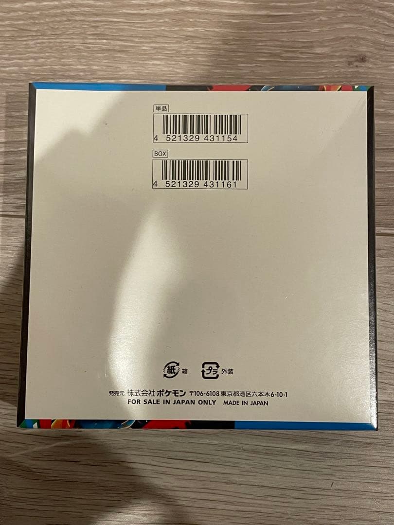 新品 メガブレイブ BOX シュリンク付き ポケモンカードMEGA 拡張パック