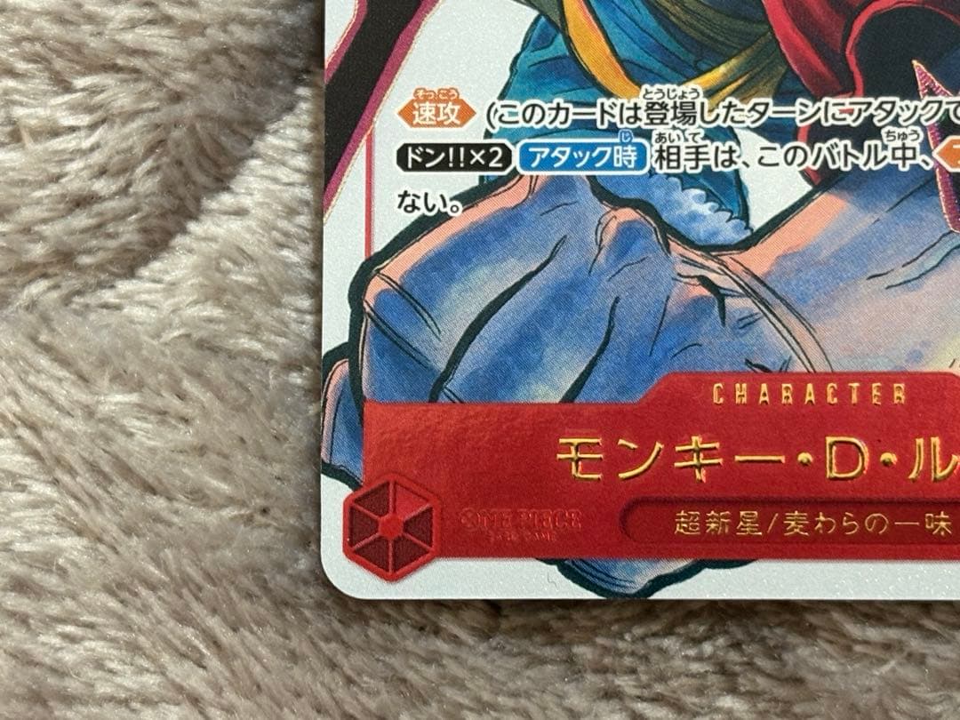 【特価】ワンピースカード ルフィST01-012ジャンプ19号応募者全員サービス