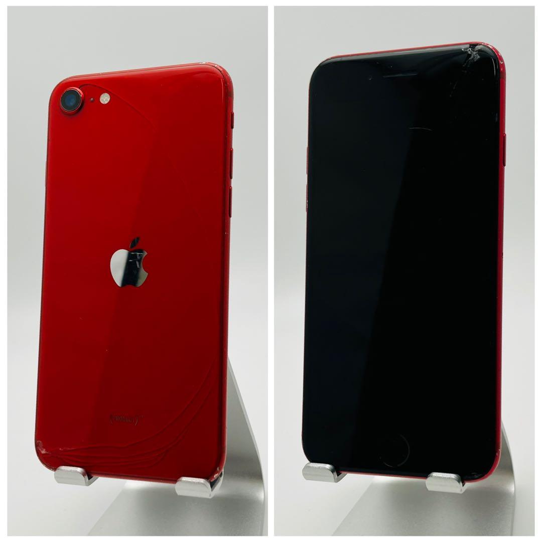 訳あり　iPhone SE2 64 GB レッド　SIMフリー　本体