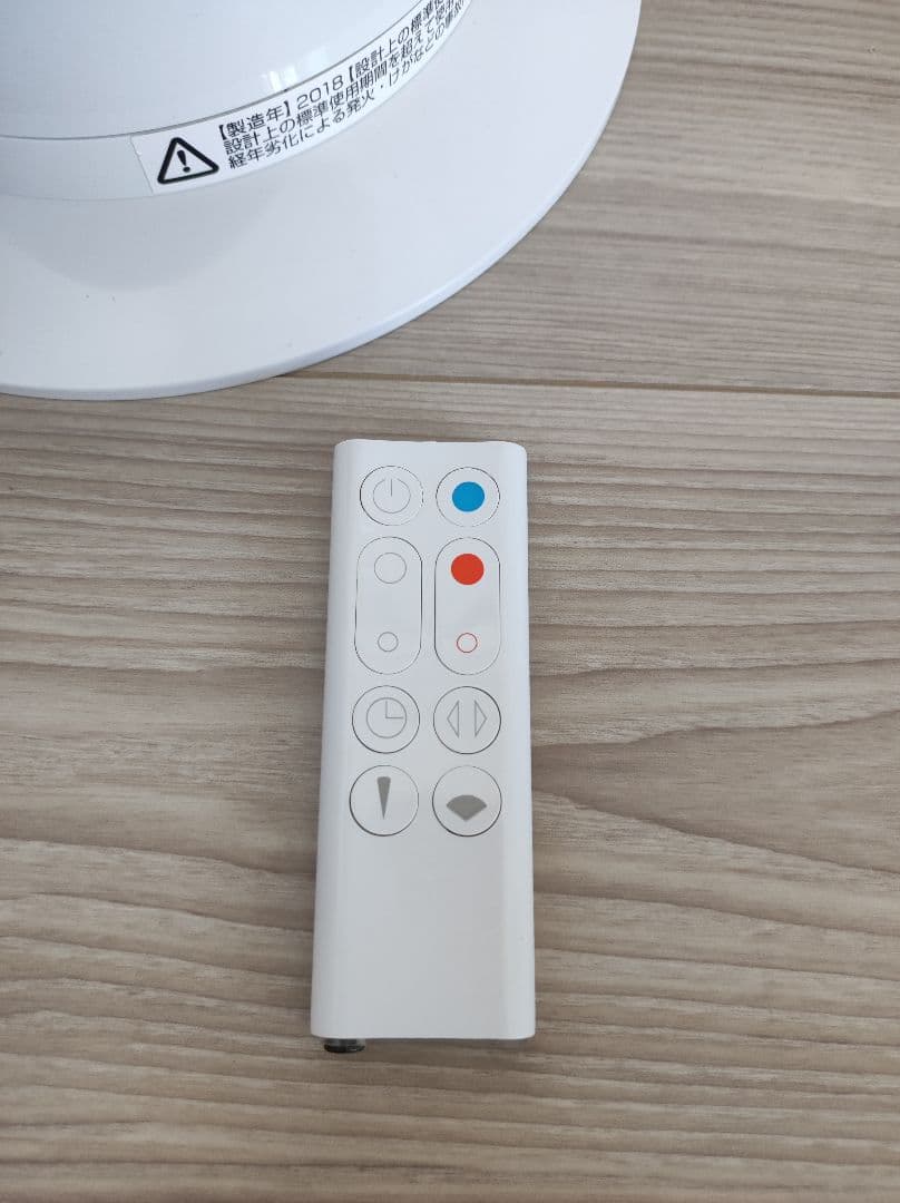 【美品】ダイソン　hot+cool AM09 扇風機　リモコンあり