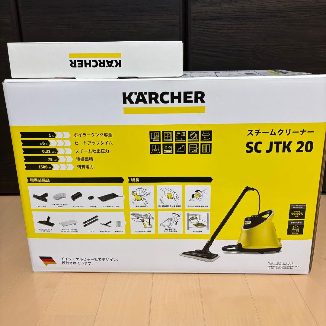 新品未使用 ケルヒャー SC JTK 20 アクセサリーセット付き