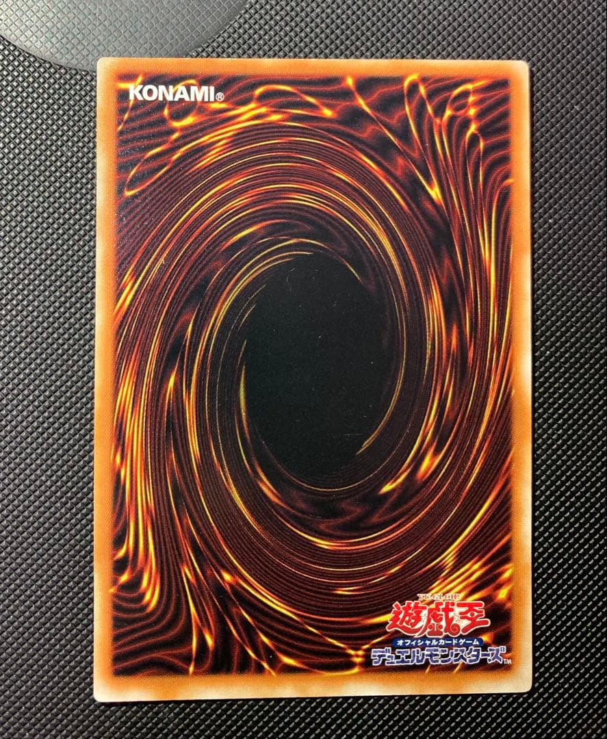 ⭐︎週末特価⭐︎【完美品級】遊戯王 千年竜 サウザンドドラゴン　初期ウルパラ①