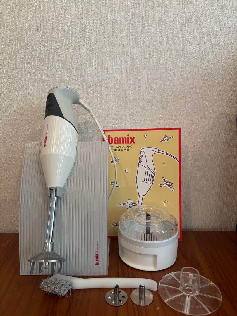 bamix M300 ハンドブレンダー バーミックス　フードプロセッサー