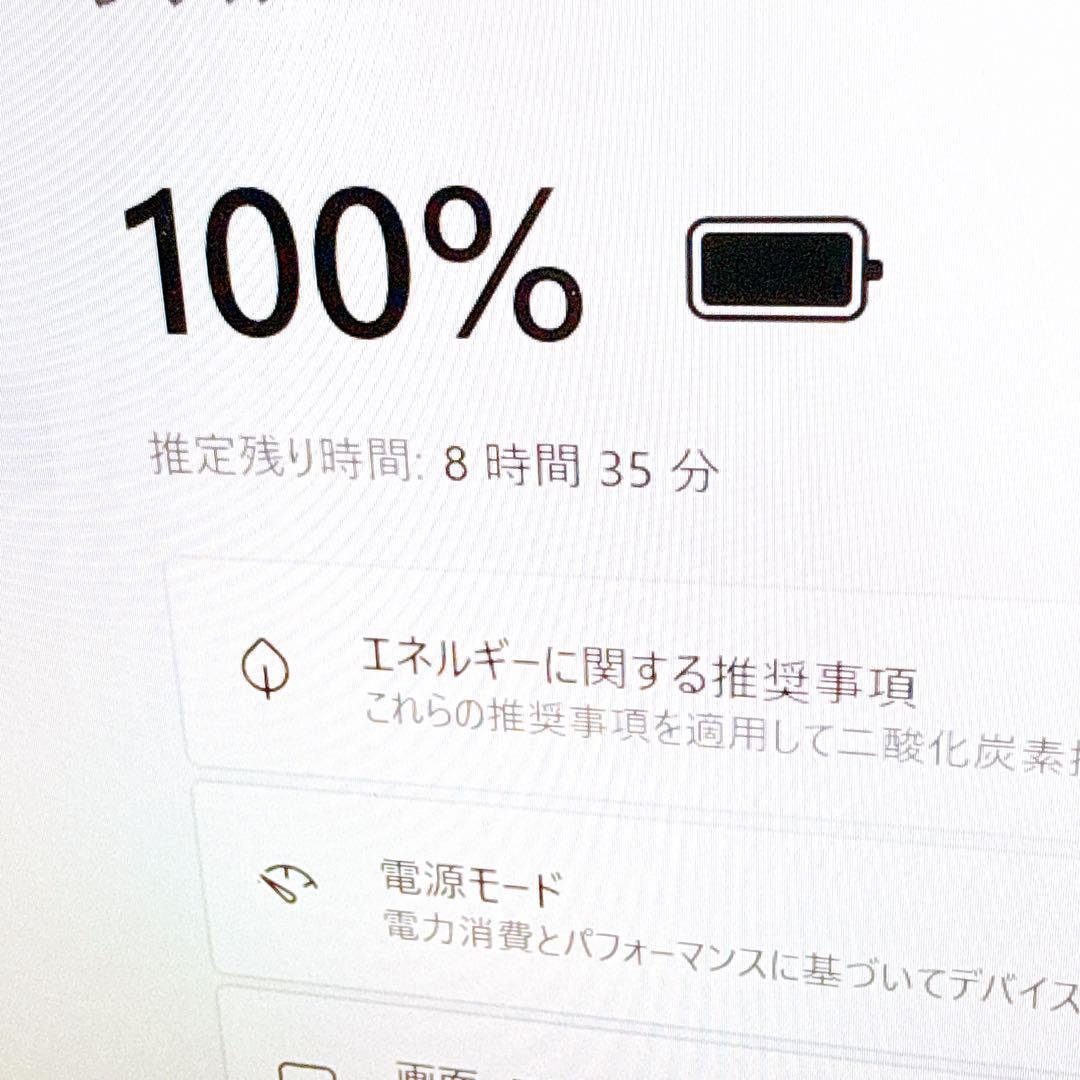 2020年製⭐️第8世代i5 ノートパソコン カメラ オフィス 薄型軽量13.3